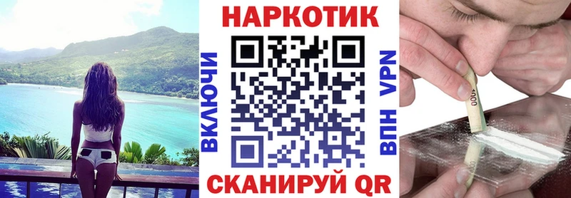 Купить закладку Калач КОКАИН  Альфа ПВП  Каннабис  ГАШ 