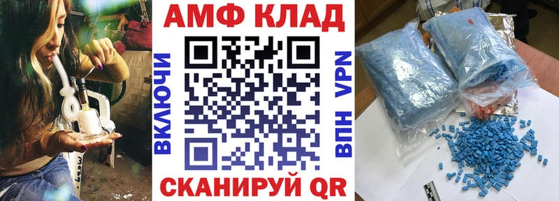купить  сайты  KRAKEN онион  Amphetamine Розовый  Калач 