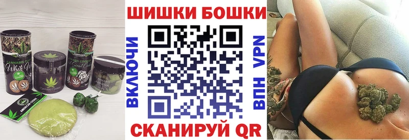 Canna-Cookies конопля  купить закладку  Калач 