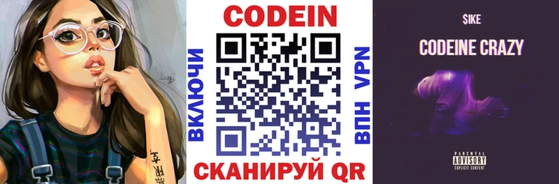 blacksprut ссылки Калач Codein Purple Drank