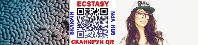 Экстази Cube  закладки  Калач 