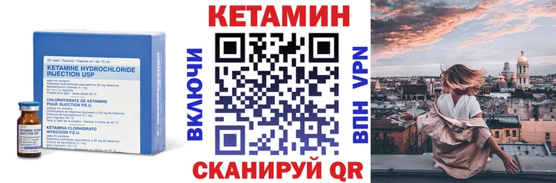 blacksprut ТОР  Калач  КЕТАМИН VHQ  где купить наркотик 