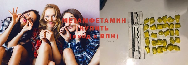 меф Михайловка
