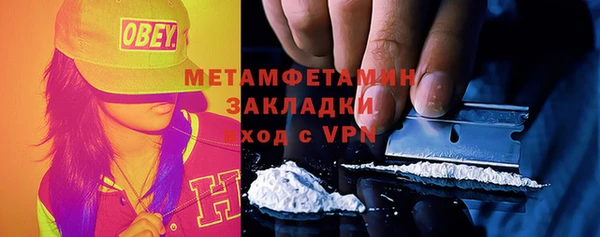 меф Михайловка
