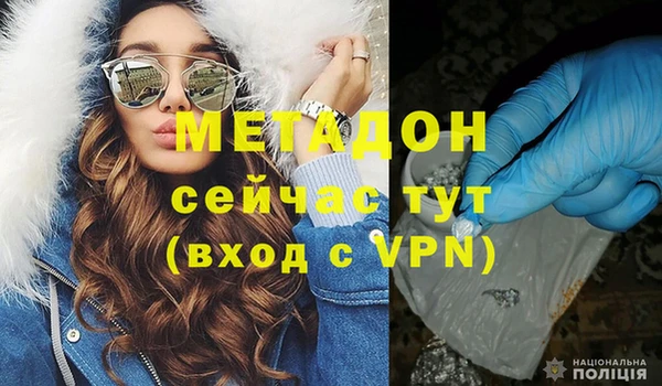 2c-b Михайлов
