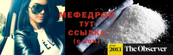 таблы Медногорск