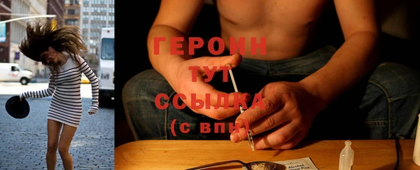 меф Михайловка