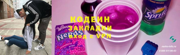 мяу мяу кристалл Михайловск