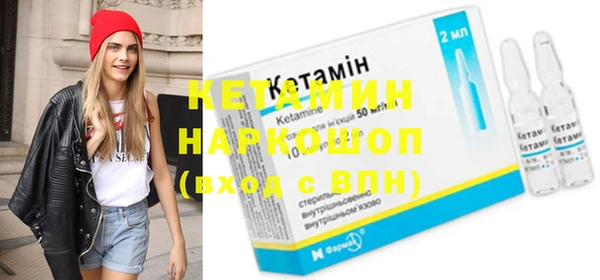 тгк Навашино