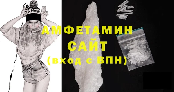 меф Михайловка