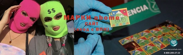 кристаллы Надым