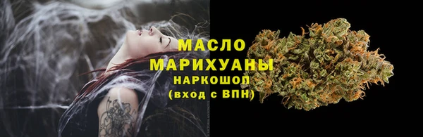 2c-b Михайлов