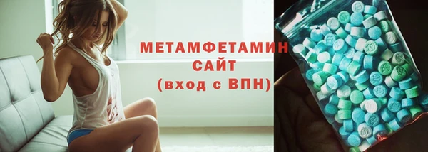 мяу мяу кристалл Михайловск