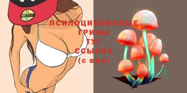 мяу мяу кристалл Михайловск