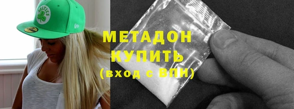 меф Михайловка