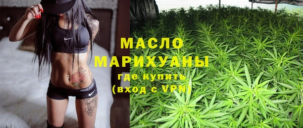 бутират Мегион