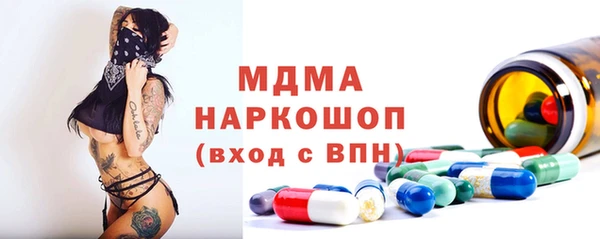 2c-b Михайлов