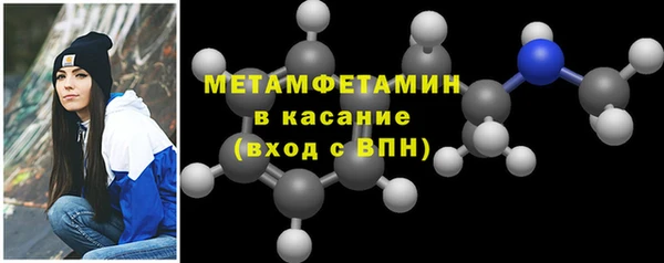 мяу мяу кристалл Михайловск