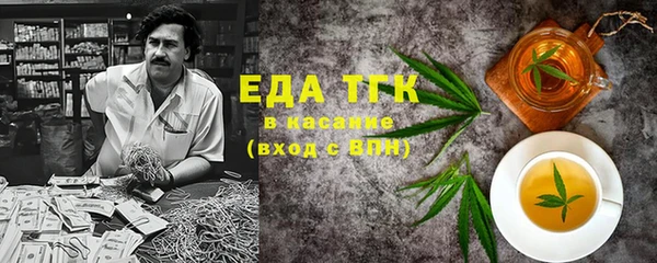 меф Михайловка