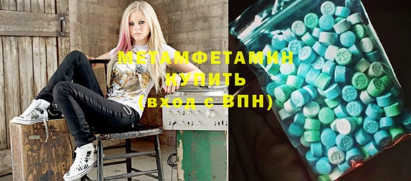 2c-b Михайлов