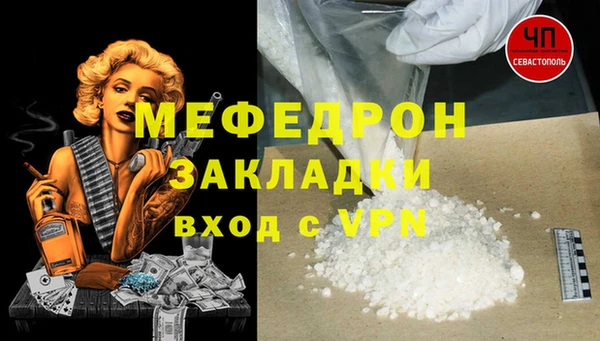 меф Михайловка