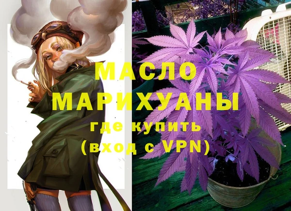 меф Михайловка
