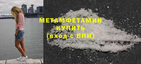 мяу мяу кристалл Михайловск