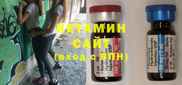 тгк Навашино