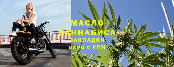 кристаллы Надым