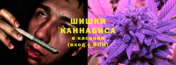 мяу мяу кристалл Михайловск