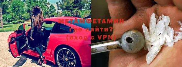 мяу мяу кристалл Михайловск