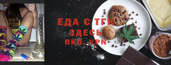 меф Михайловка