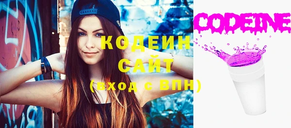 тгк Навашино