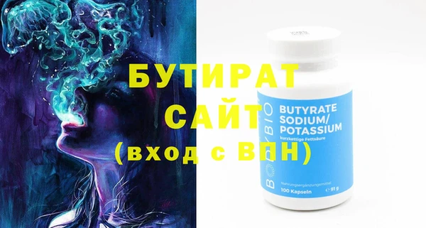 мяу мяу кристалл Михайловск