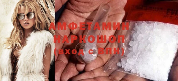 2c-b Михайлов