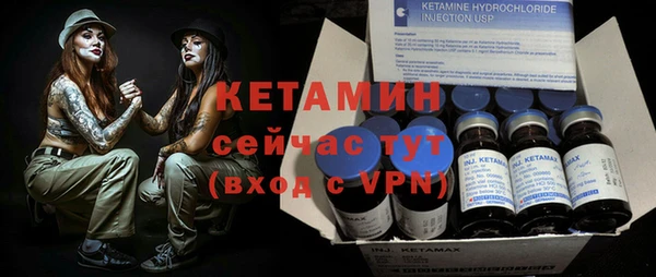 2c-b Михайлов