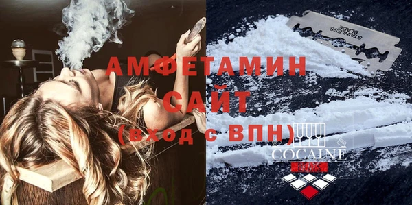 тгк Навашино