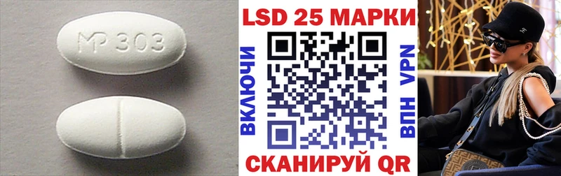 LSD-25 экстази ecstasy  Калач 