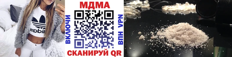 что такое   Калач  MDMA Molly 