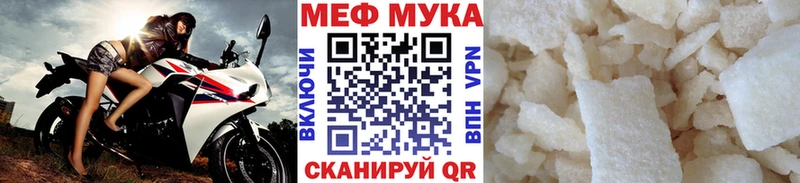 mega ссылки  Калач  МЕФ VHQ  дарнет шоп 