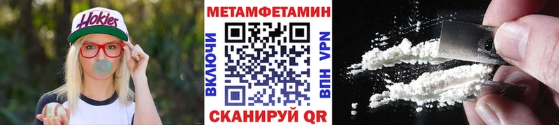 МЕТАМФЕТАМИН винт  kraken сайт  Калач 
