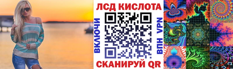 купить наркотики сайты  Калач  Марки 25I-NBOMe 1,8мг 