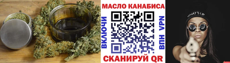 где можно купить   Калач  ТГК Wax 