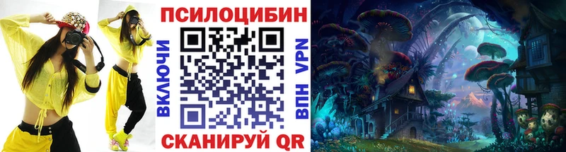купить  цена  Калач  mega как зайти  Галлюциногенные грибы MAGIC MUSHROOMS 