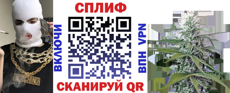 Конопля тримм  Калач 